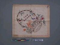 藏品(刺繡品)的圖片